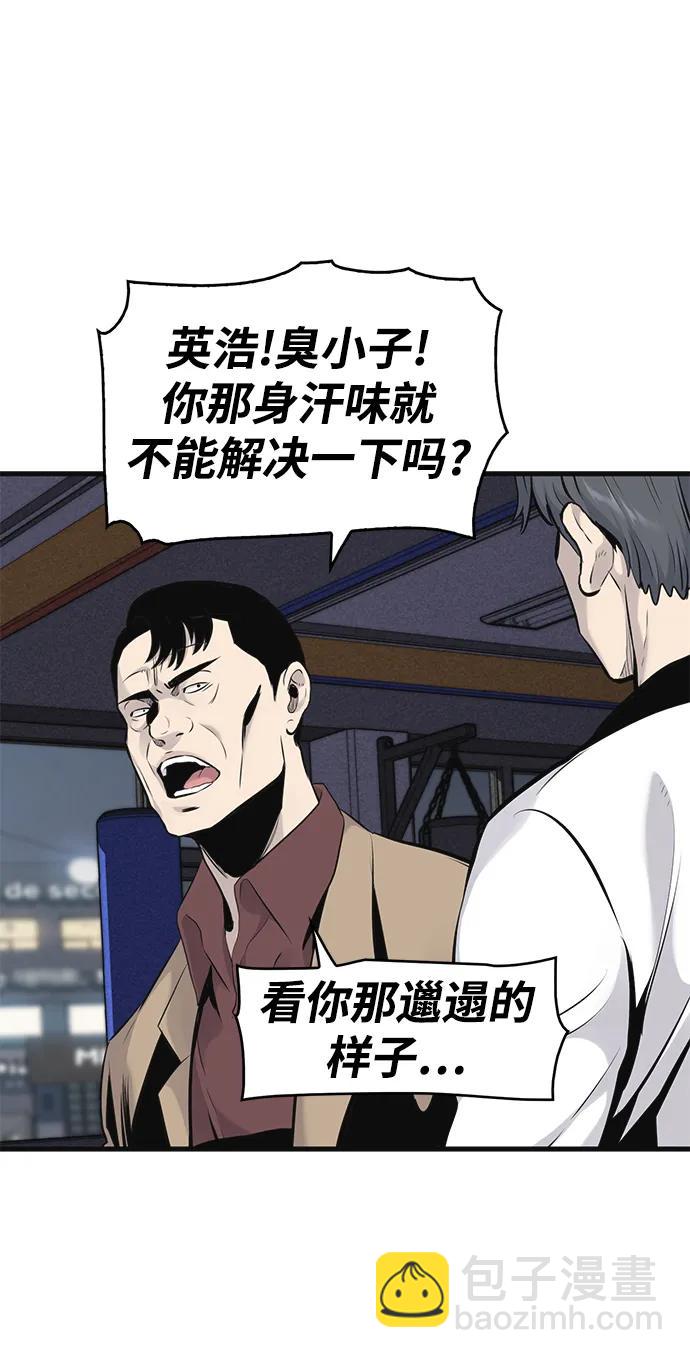 第9话17