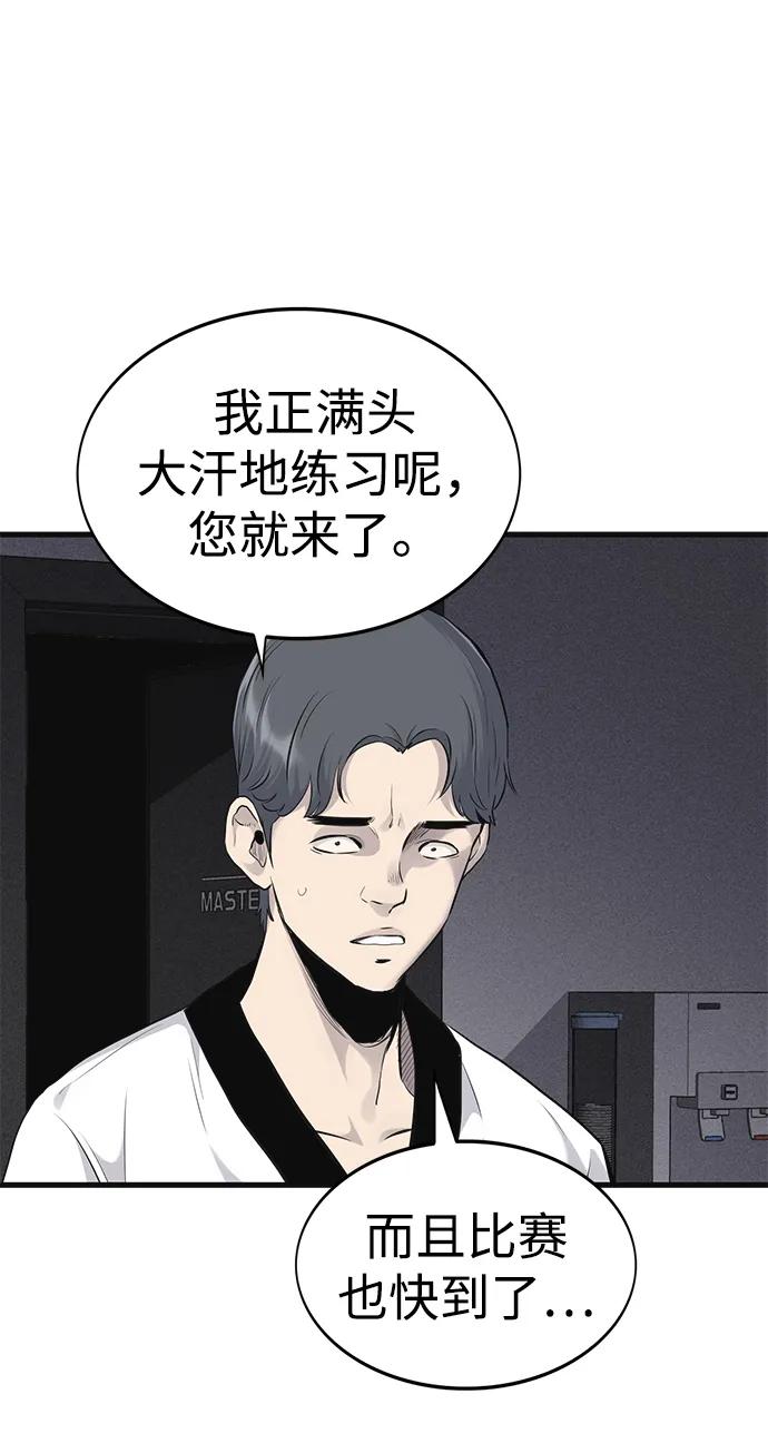 第9话18