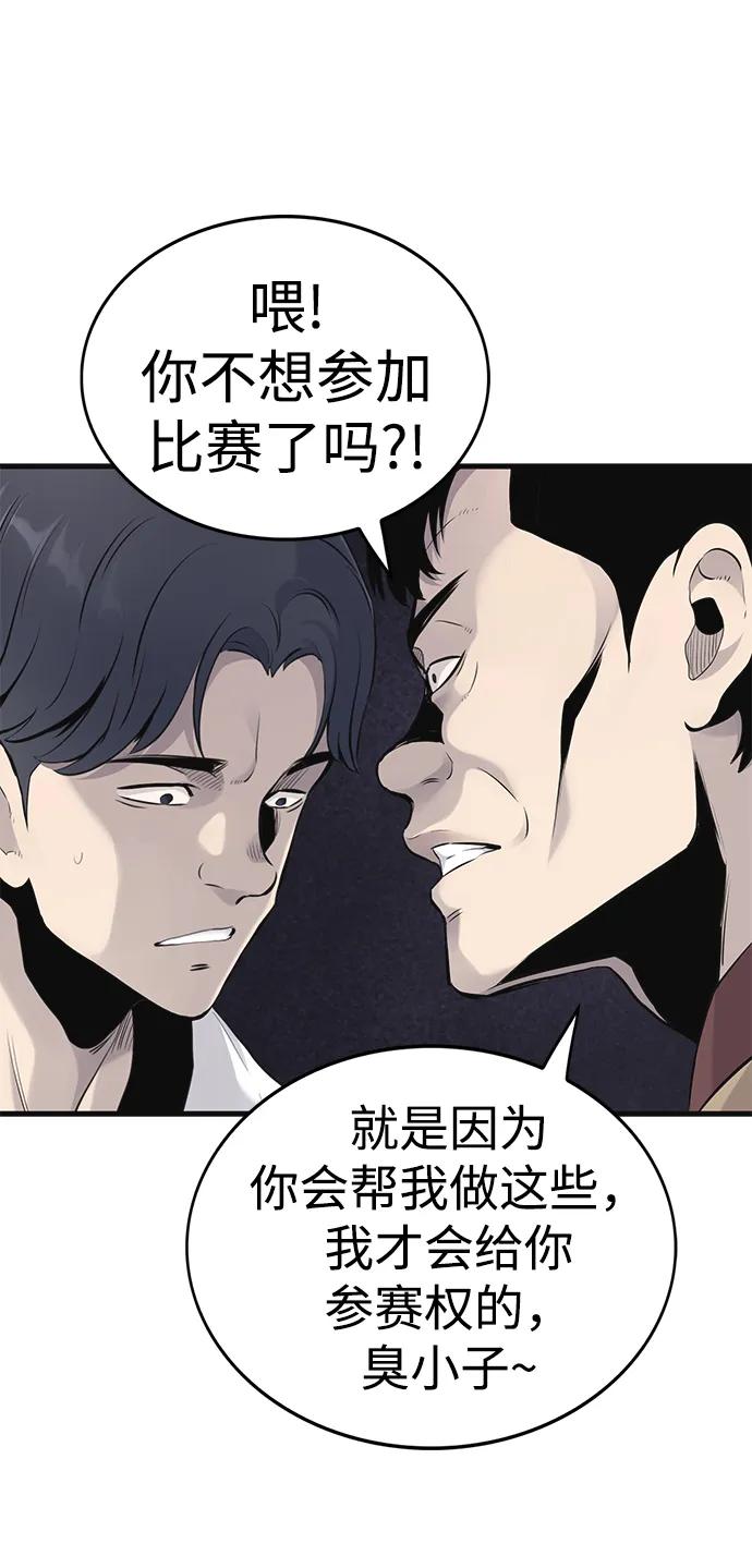 第9话20