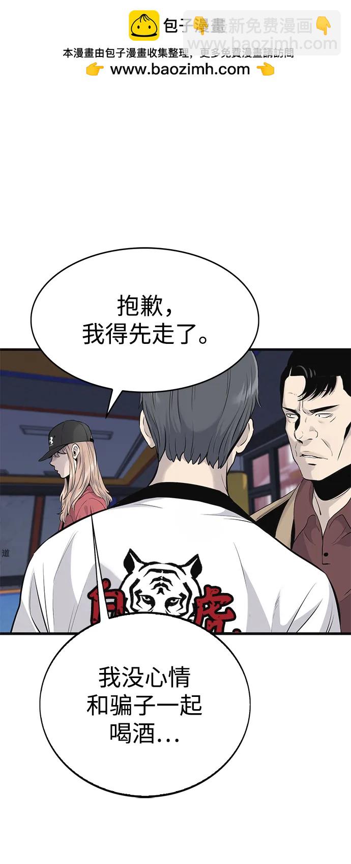 第9话23