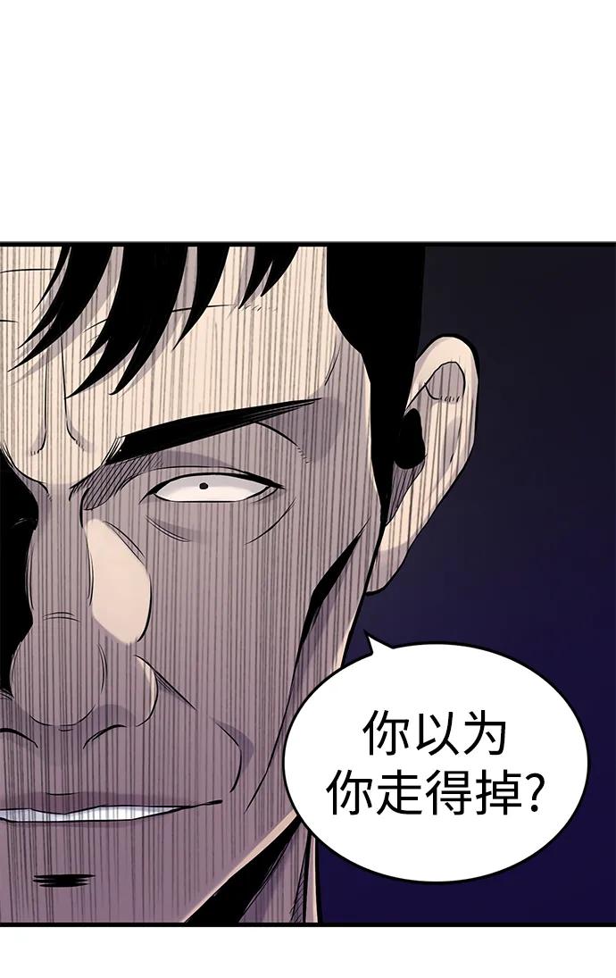 第9话24