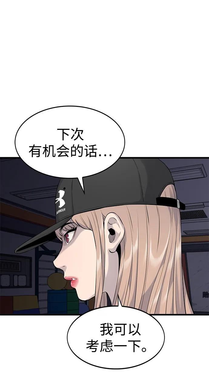第9话25
