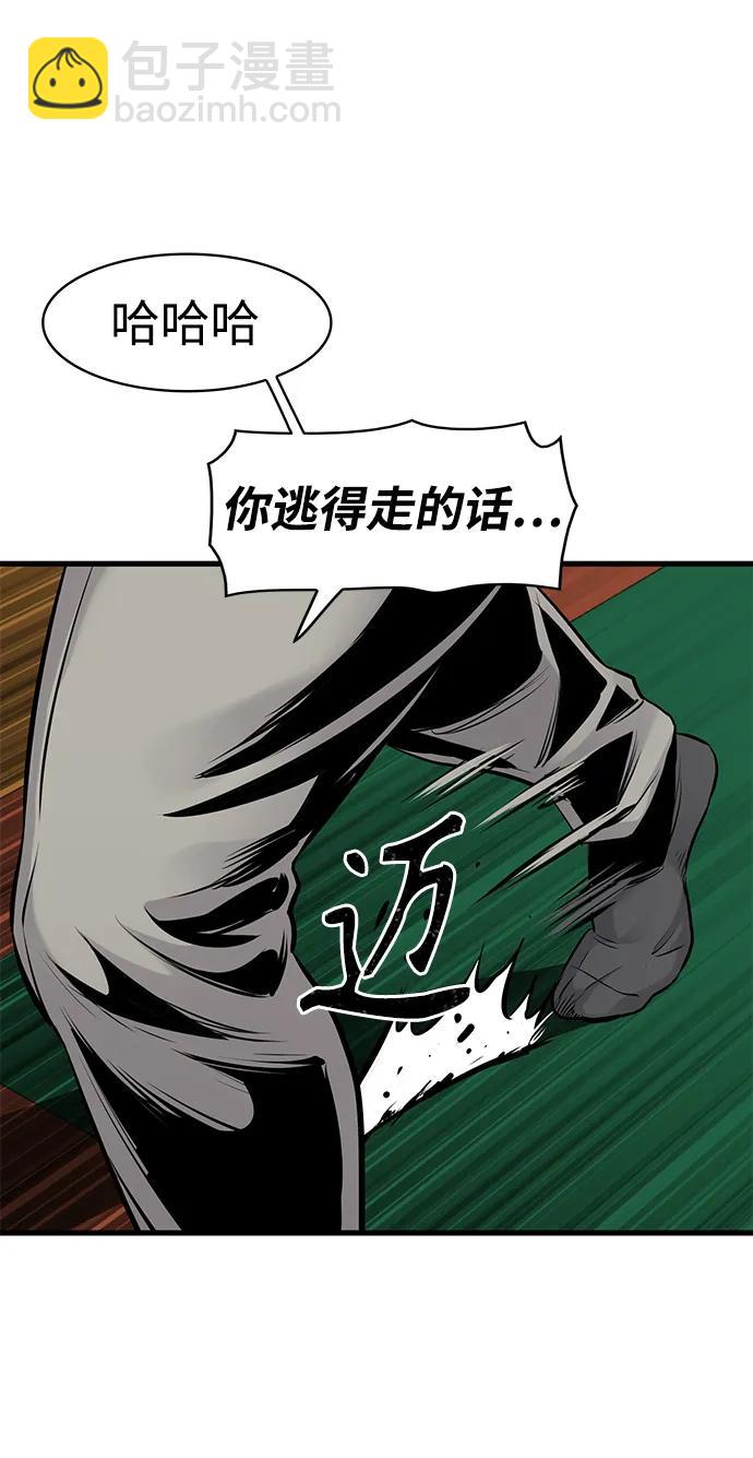 第9话26