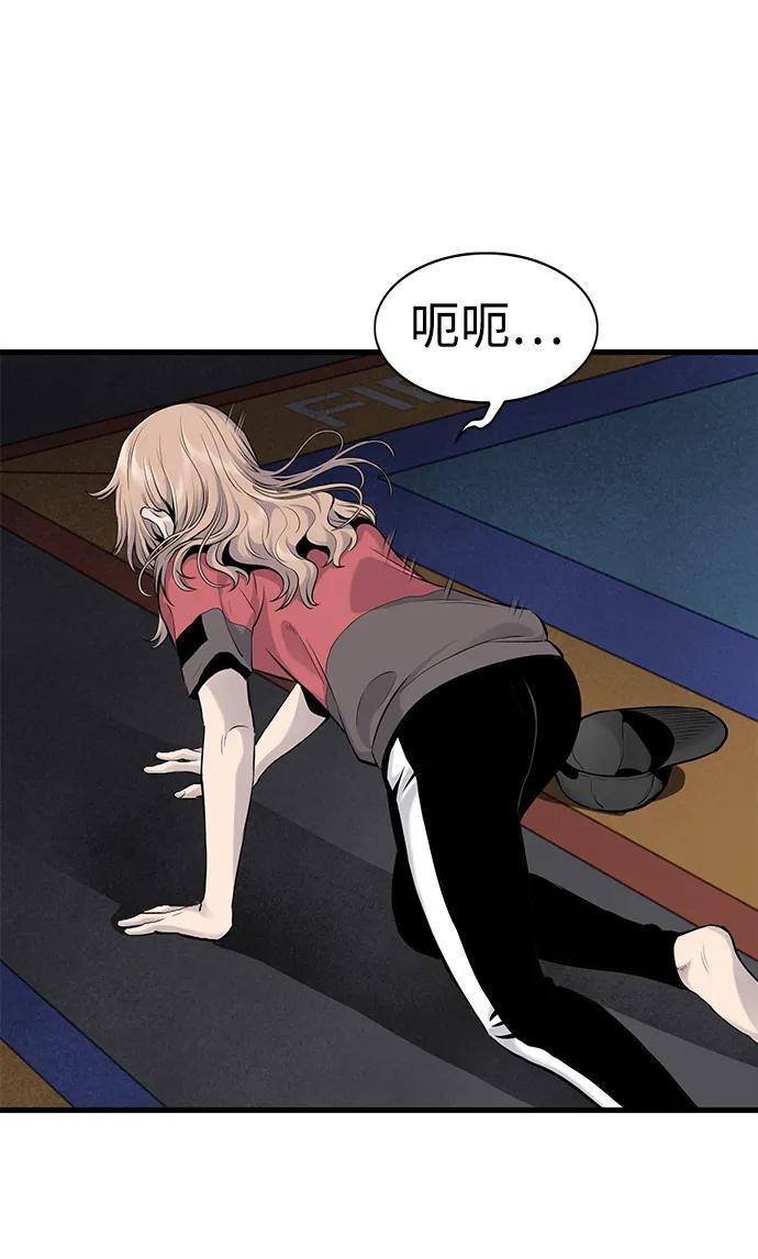 第9话30