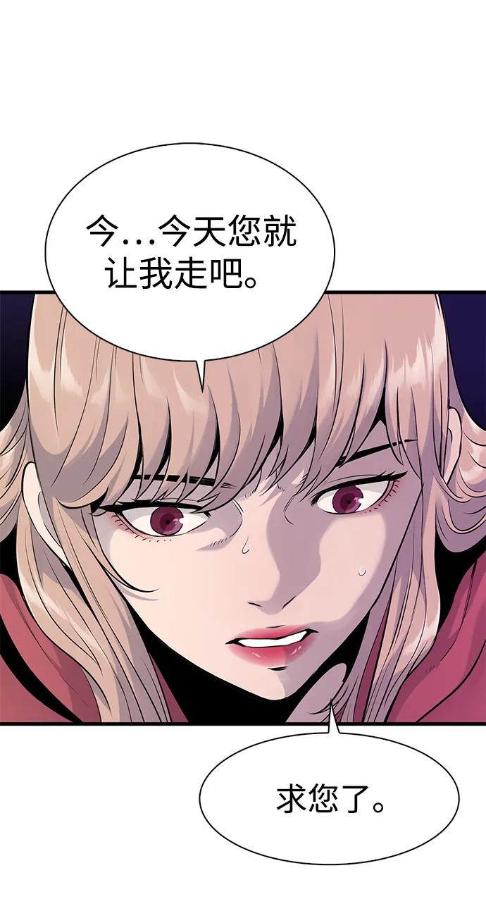 第9话32