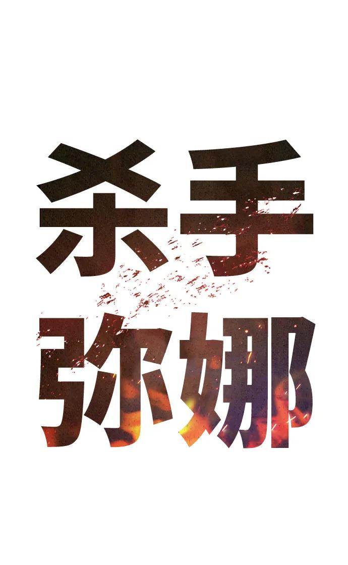 第9话4