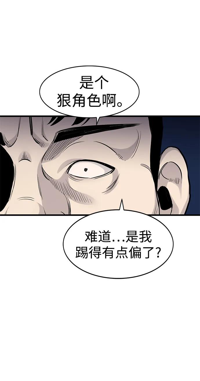 第9话40