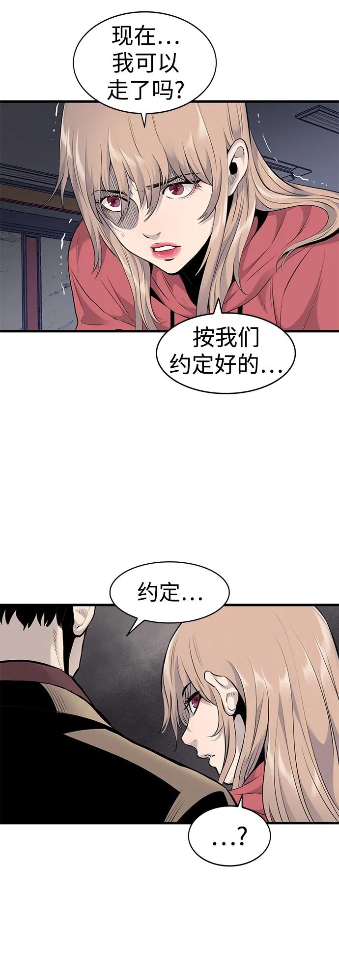 第9话41