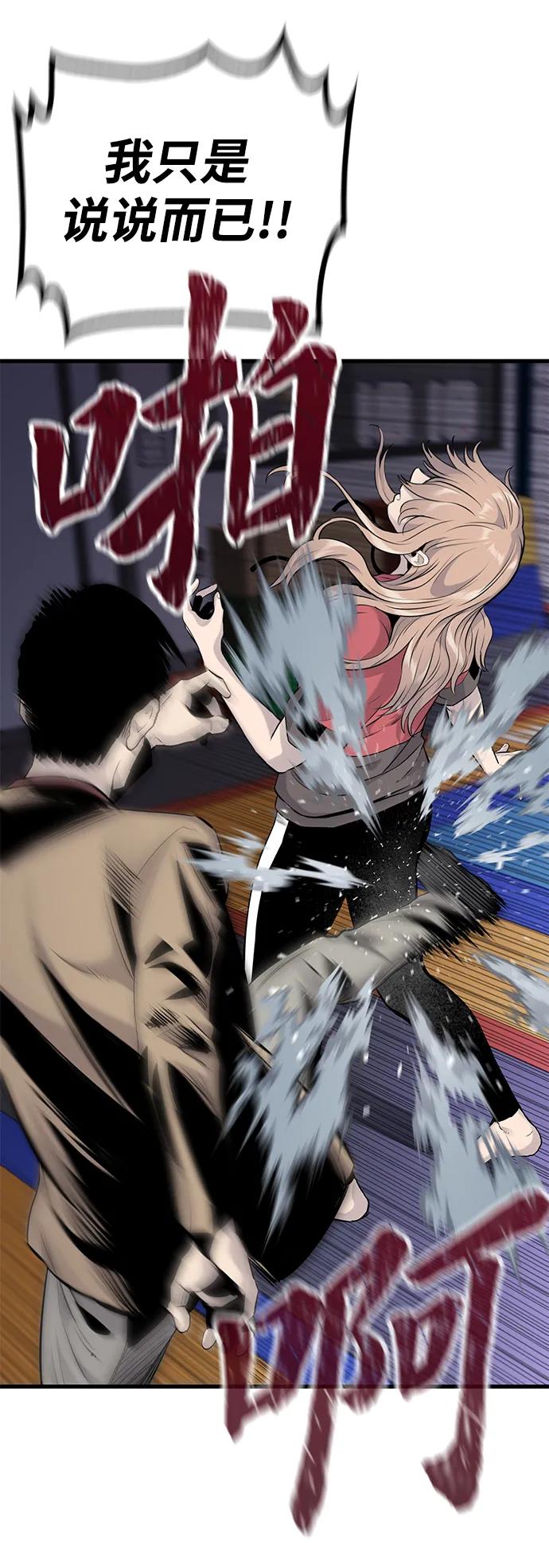 第9话42