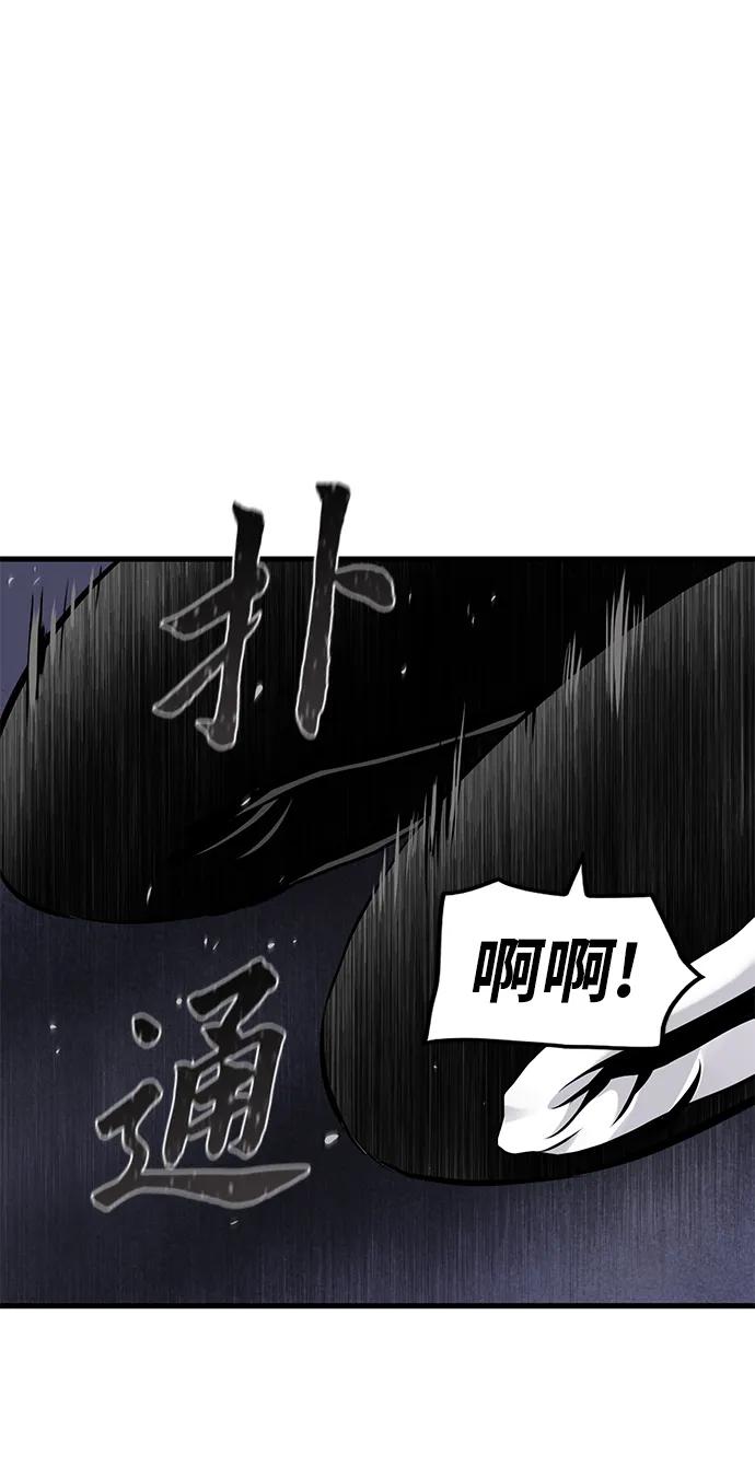 第9话43