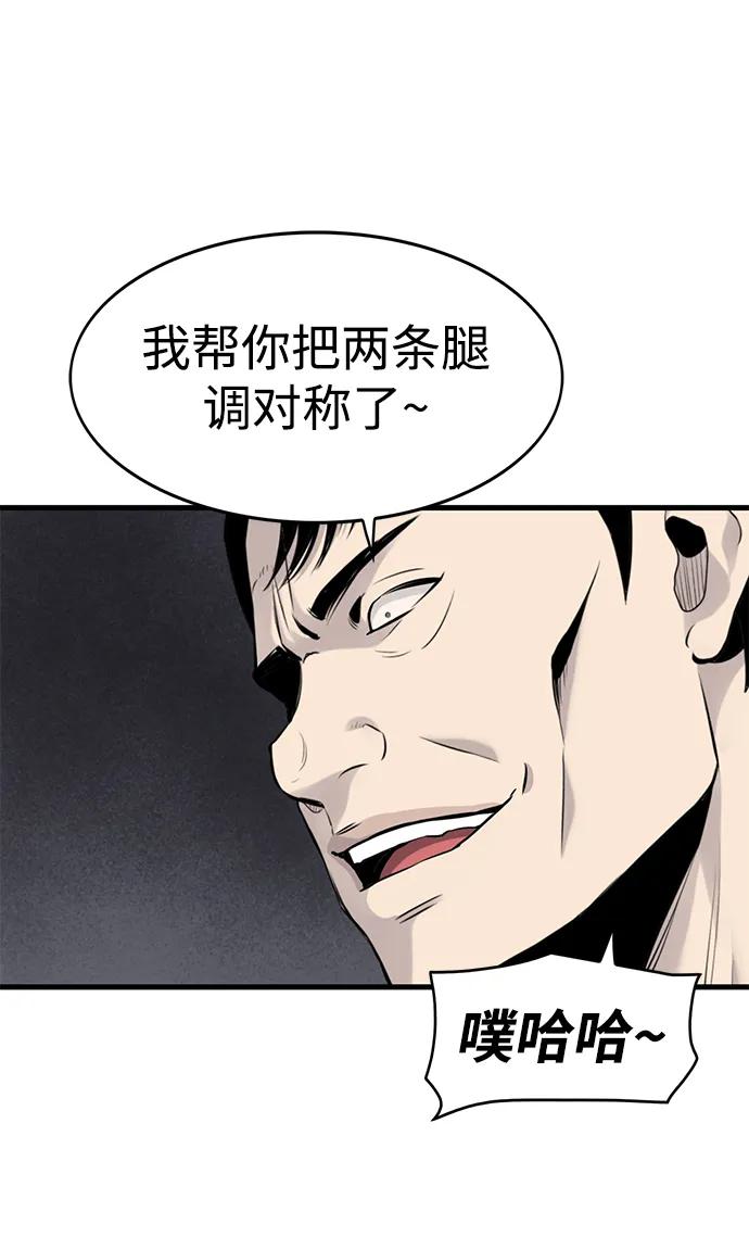 第9话46