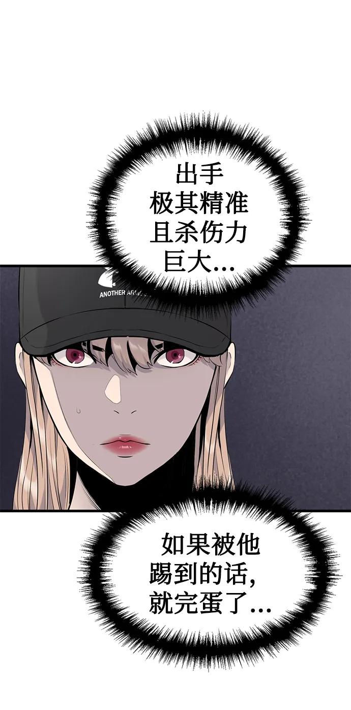 第9话5