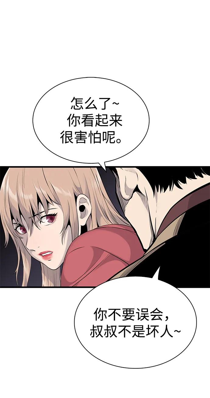 第9话52