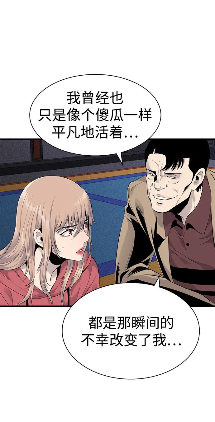 第9话54