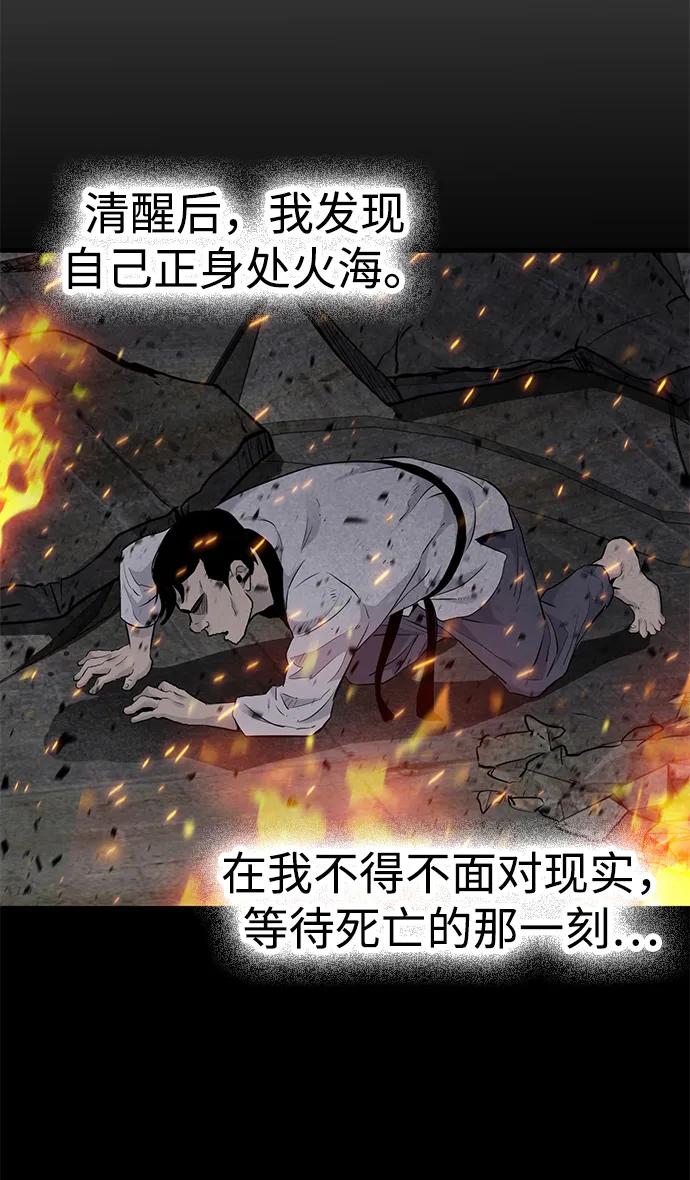 第9话56