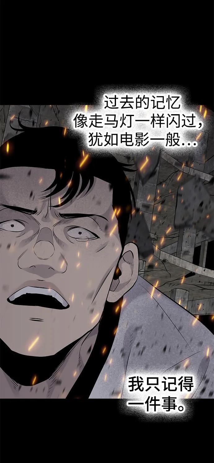 第9话57