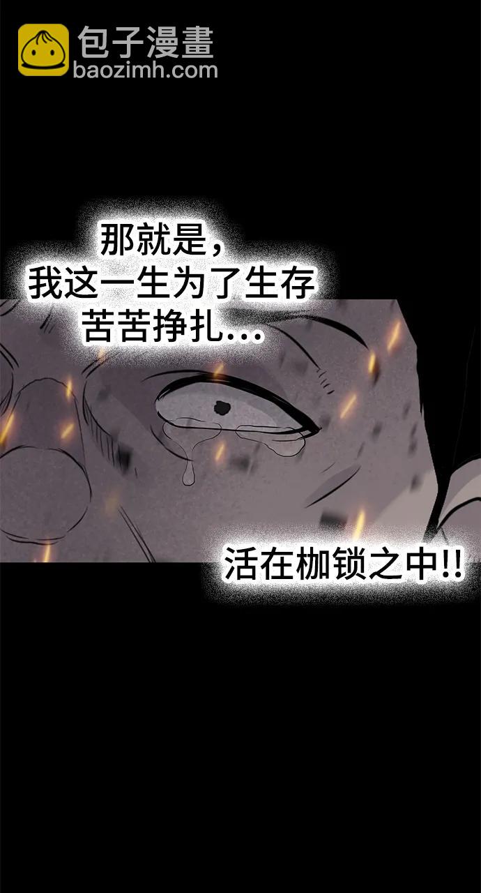 第9话58