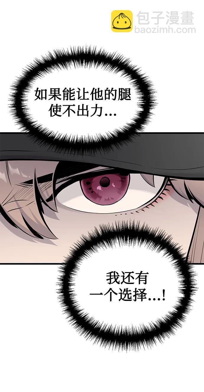 第9话6