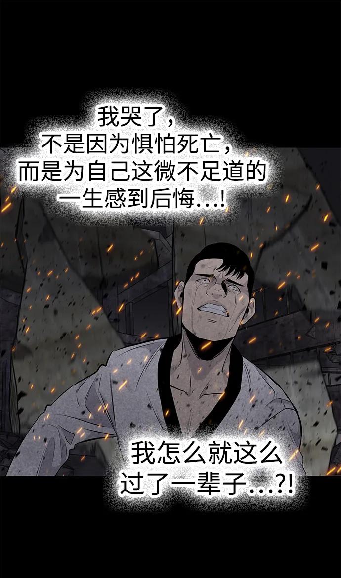 第9话60