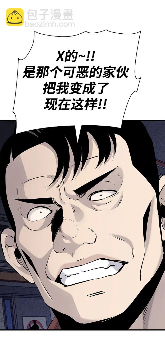 第9话64