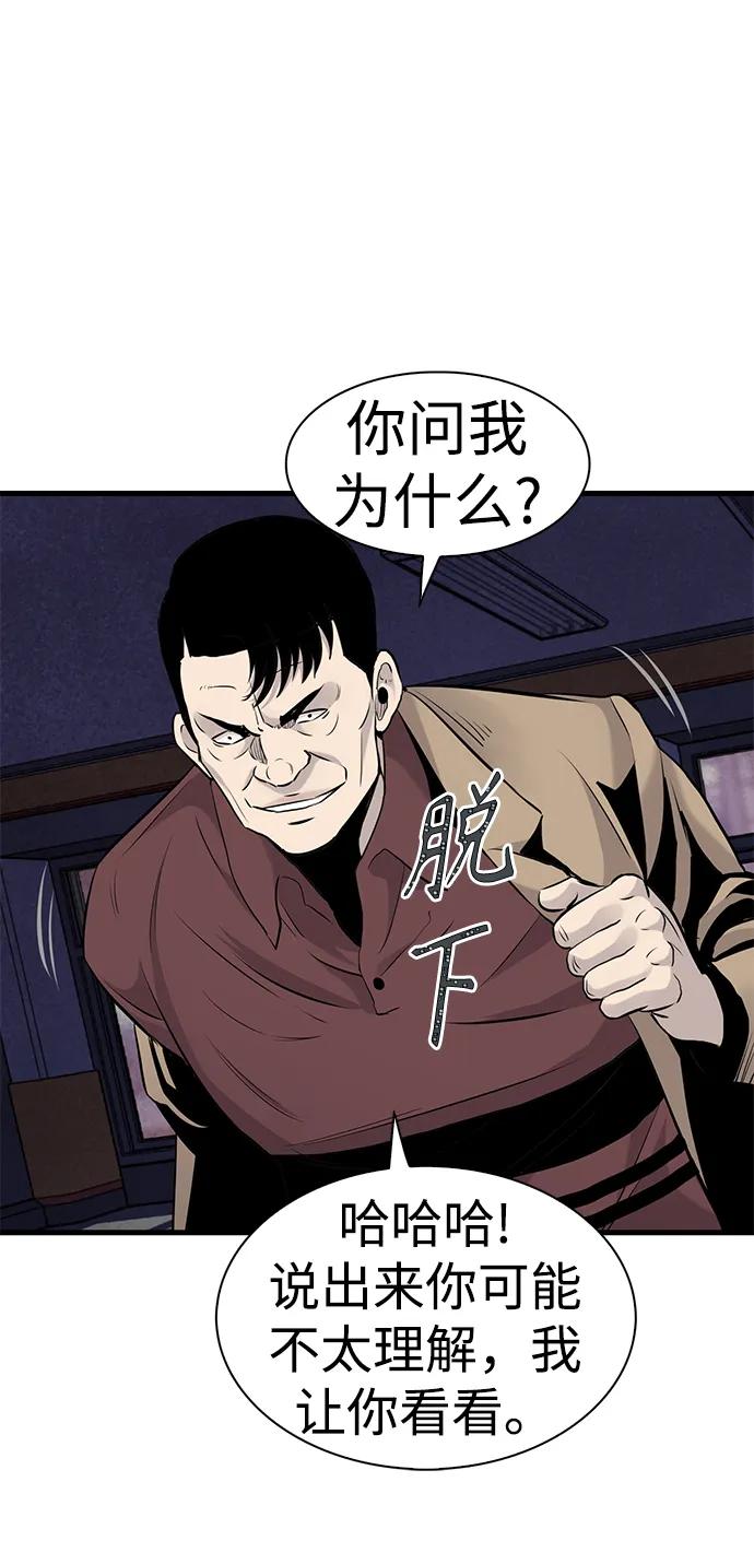 第9话66