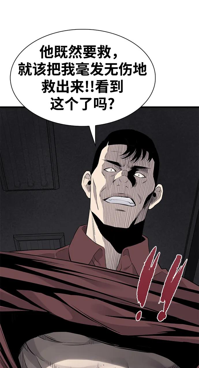 第9话68