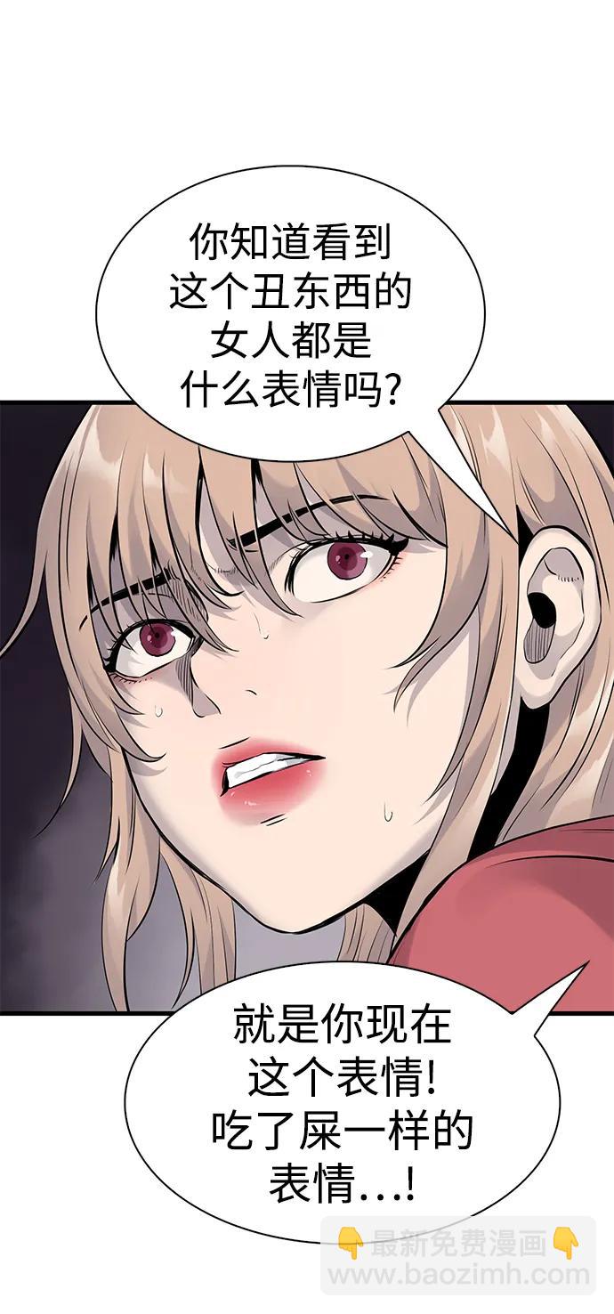 第9话70