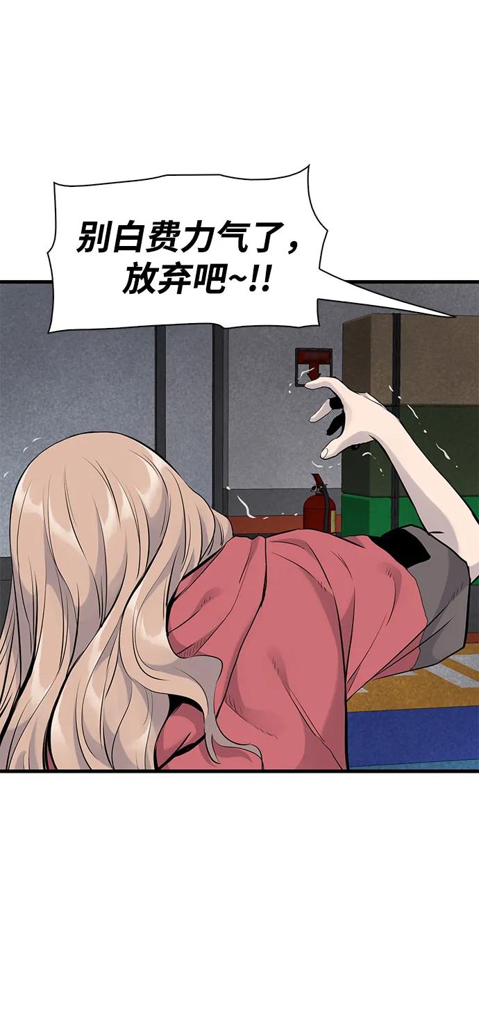 第9话75