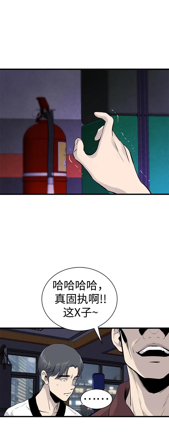 第9话76