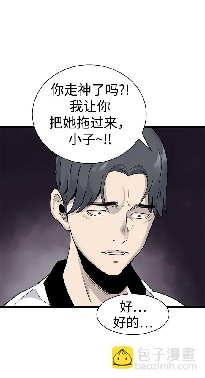 第9话78