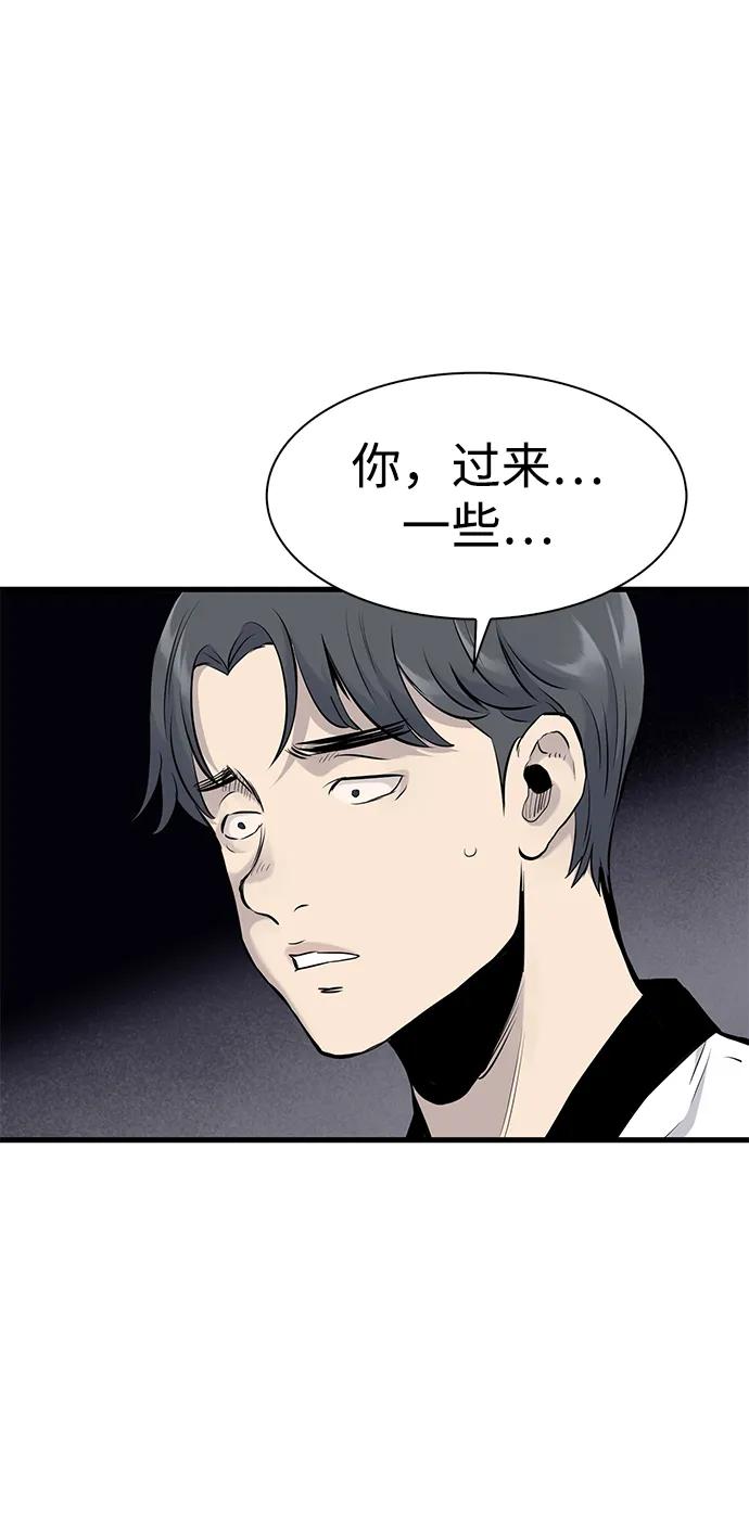 第9话80