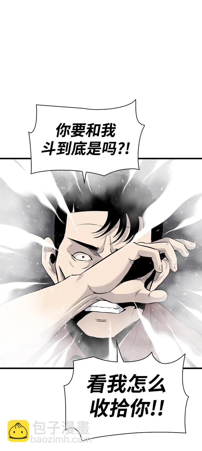 第9话87
