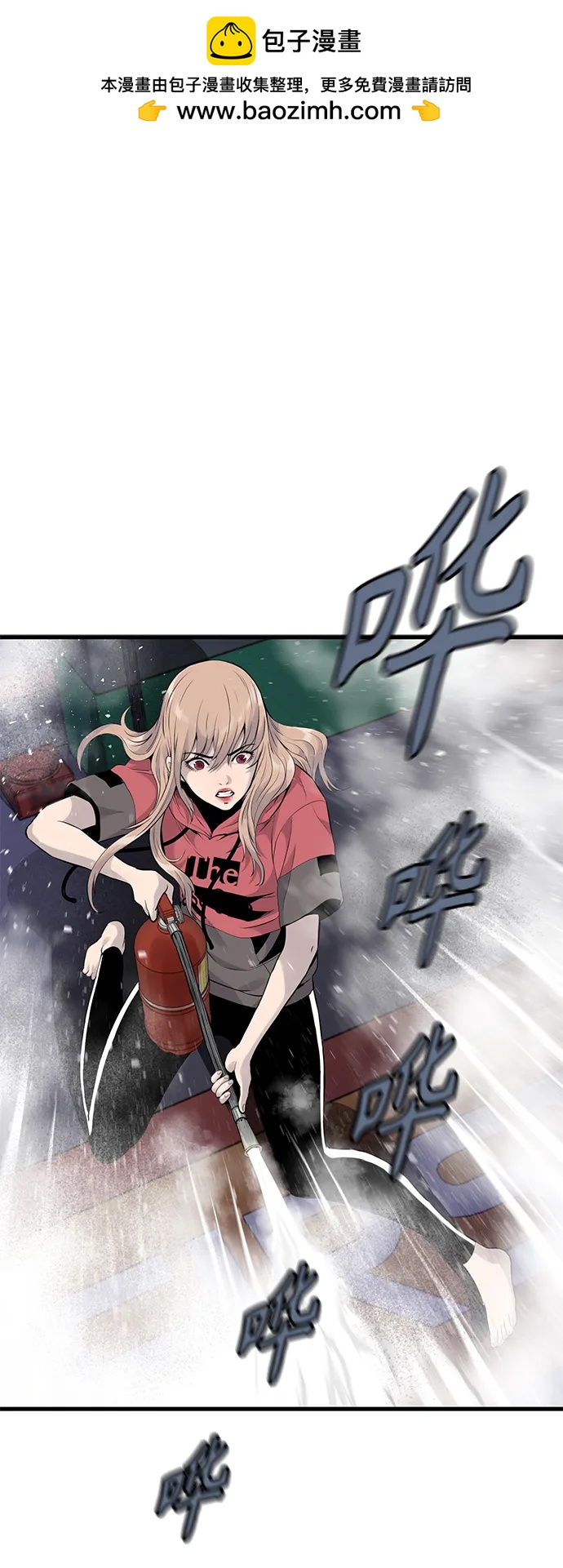 第10话1
