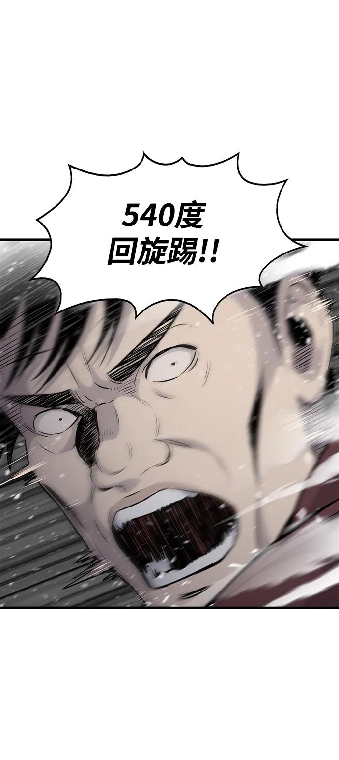 第10话12