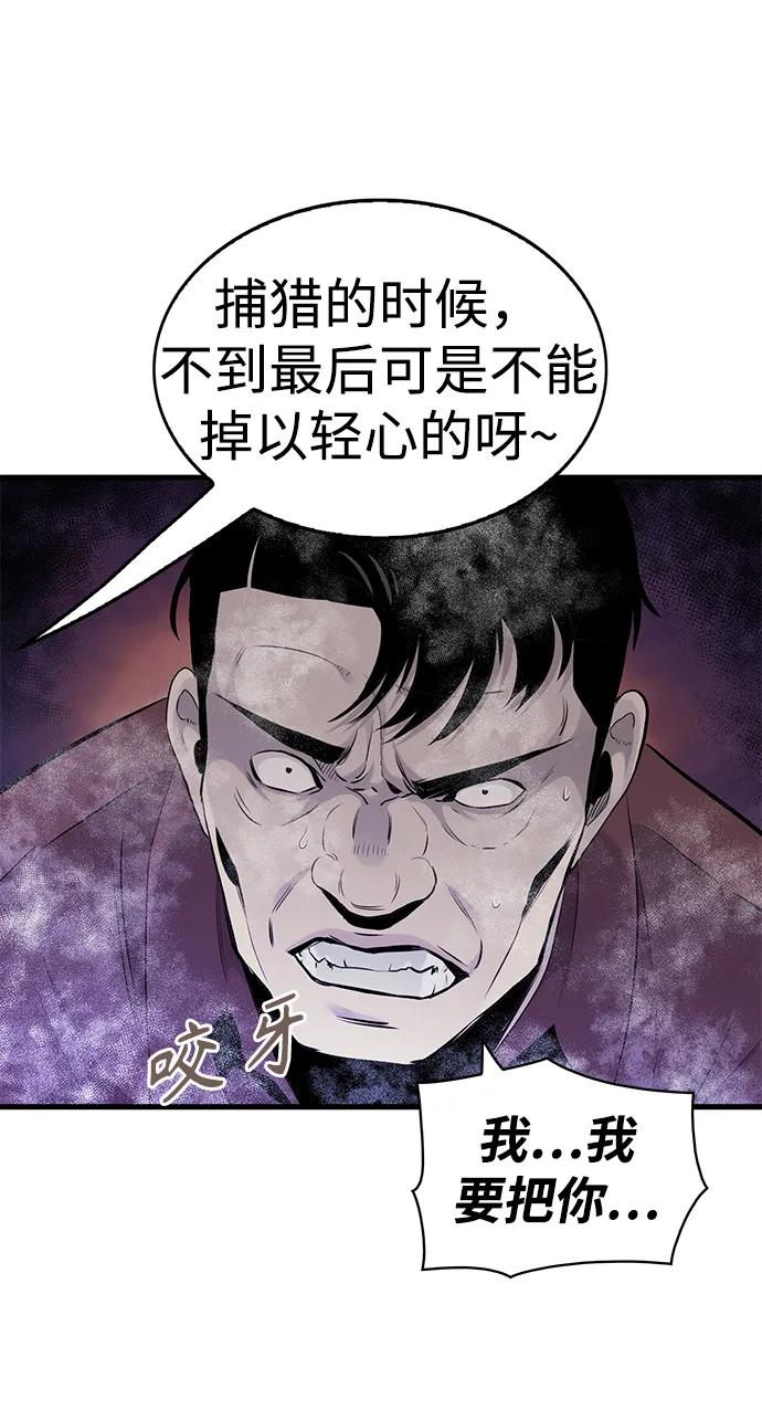 第10话24