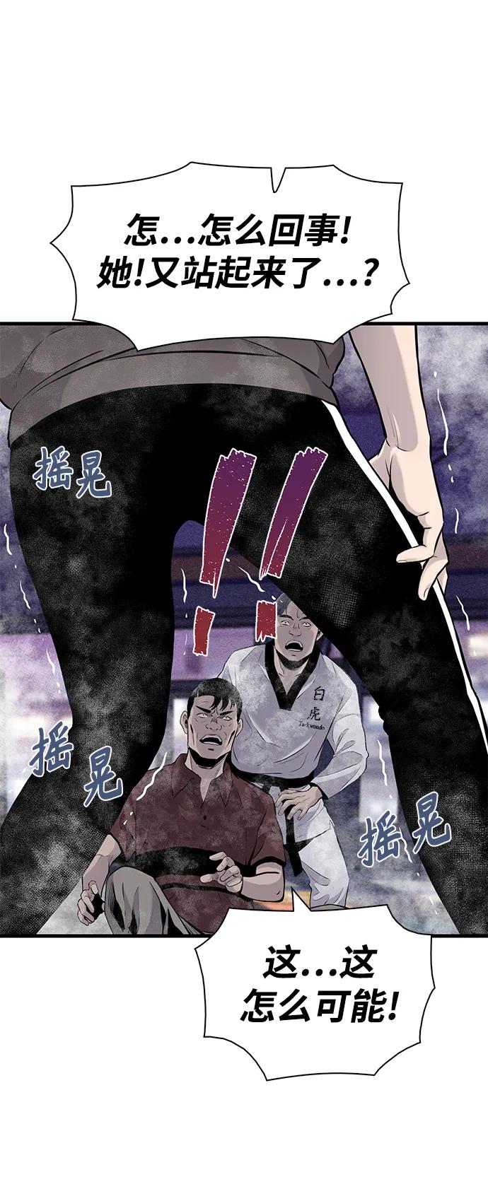 第10话28