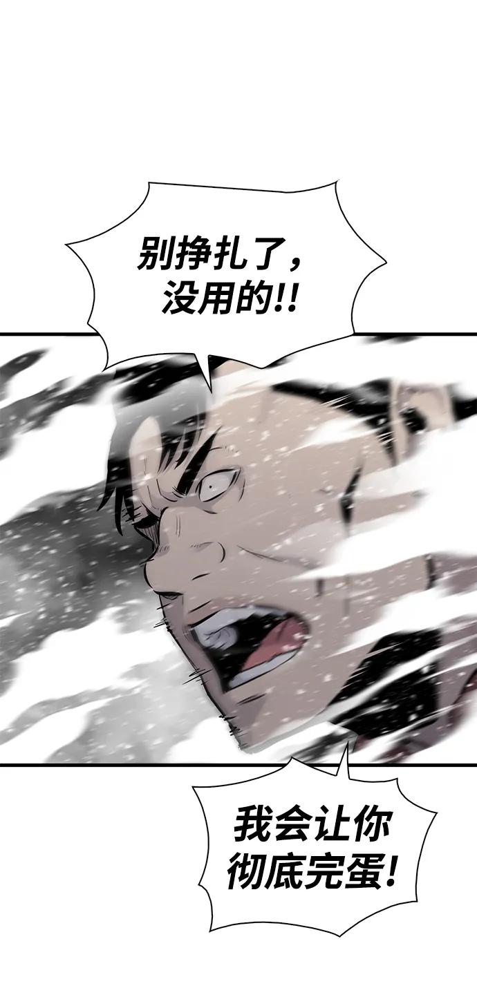 第10话3