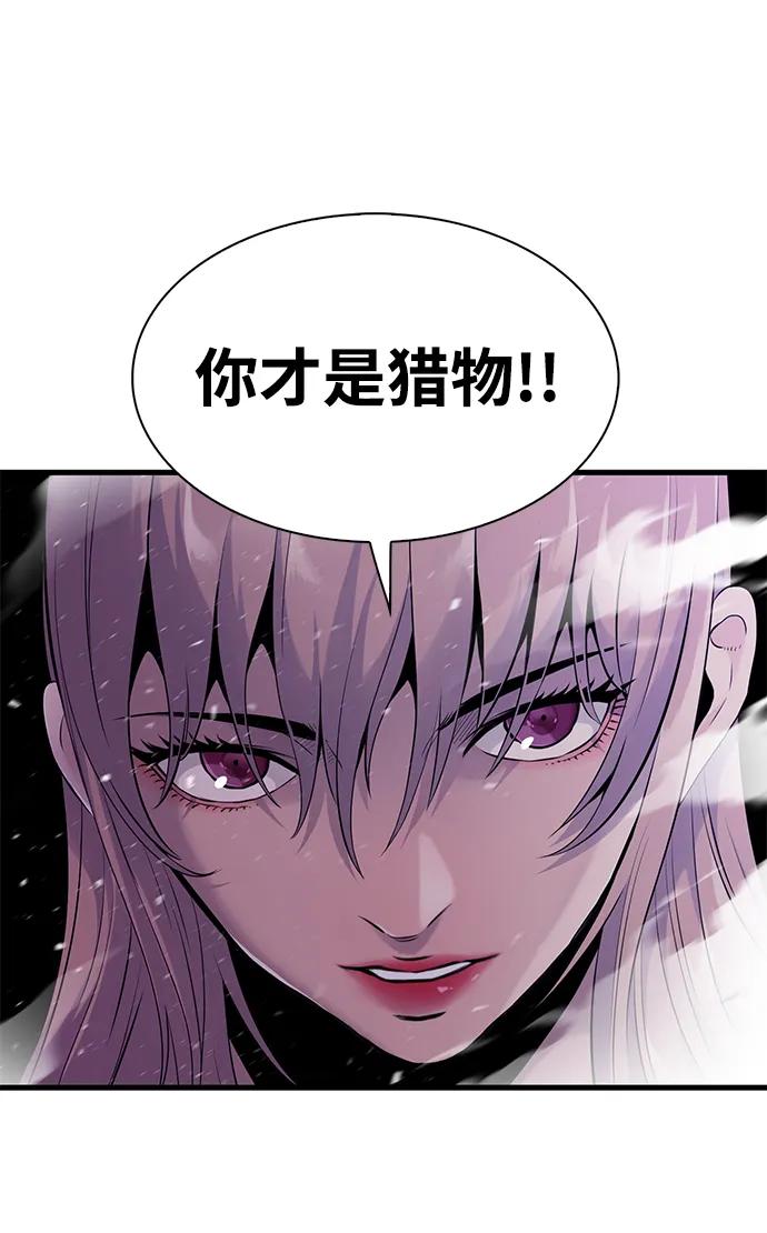 第10话30