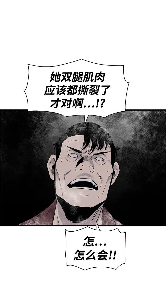 第10话31