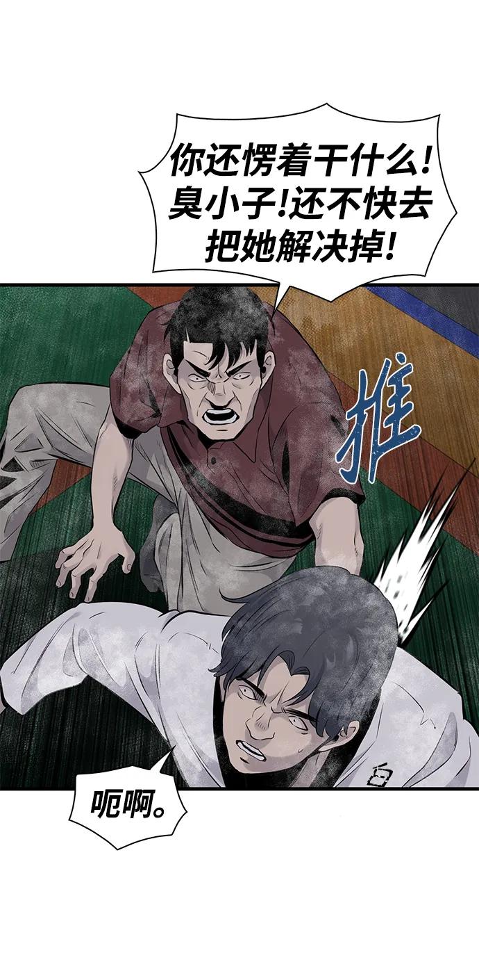 第10话34