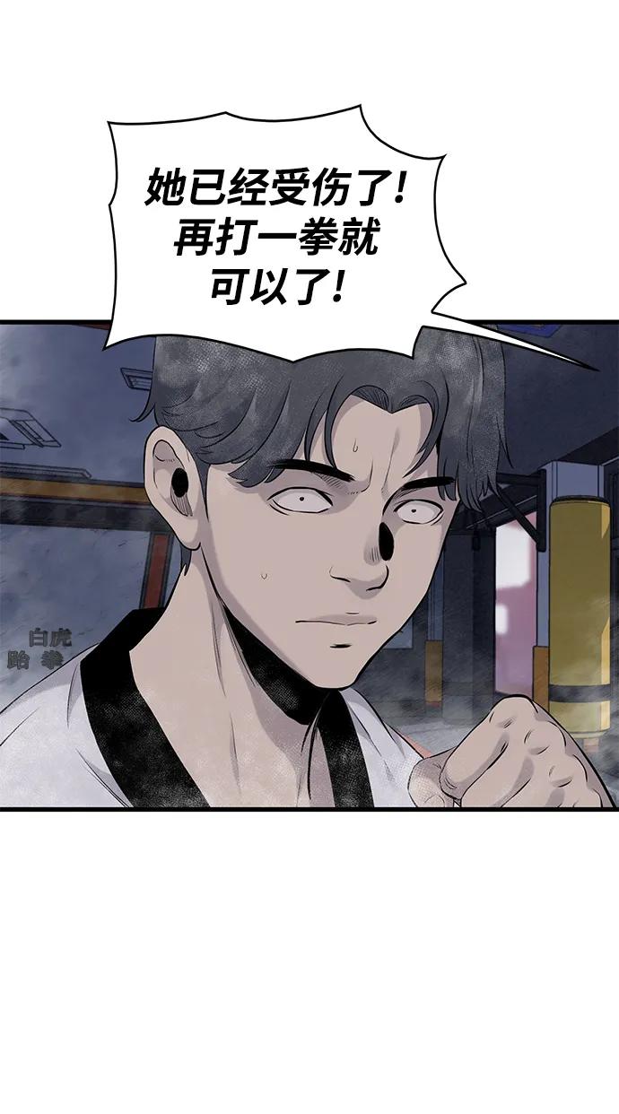 第10话36