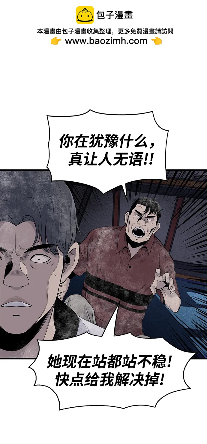 第10话40