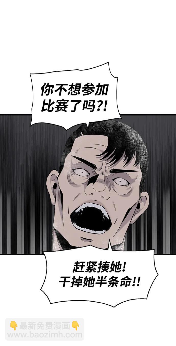 第10话41
