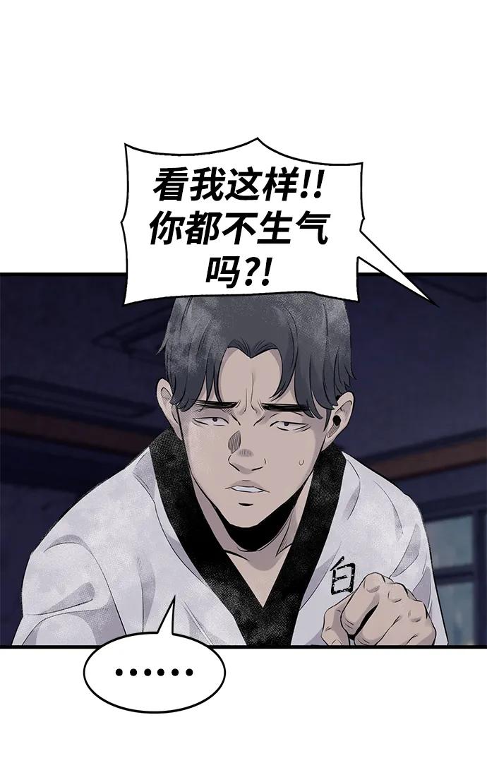 第10话43
