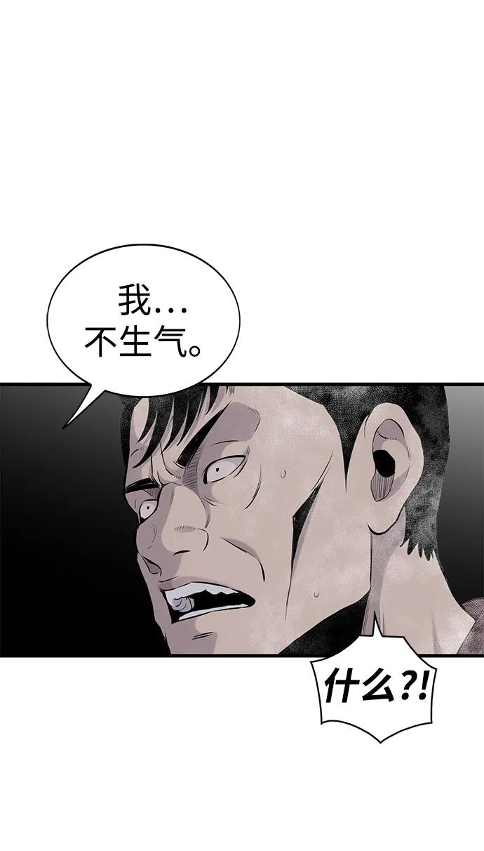 第10话44