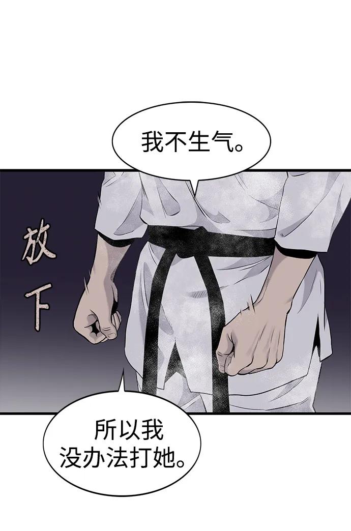 第10话45