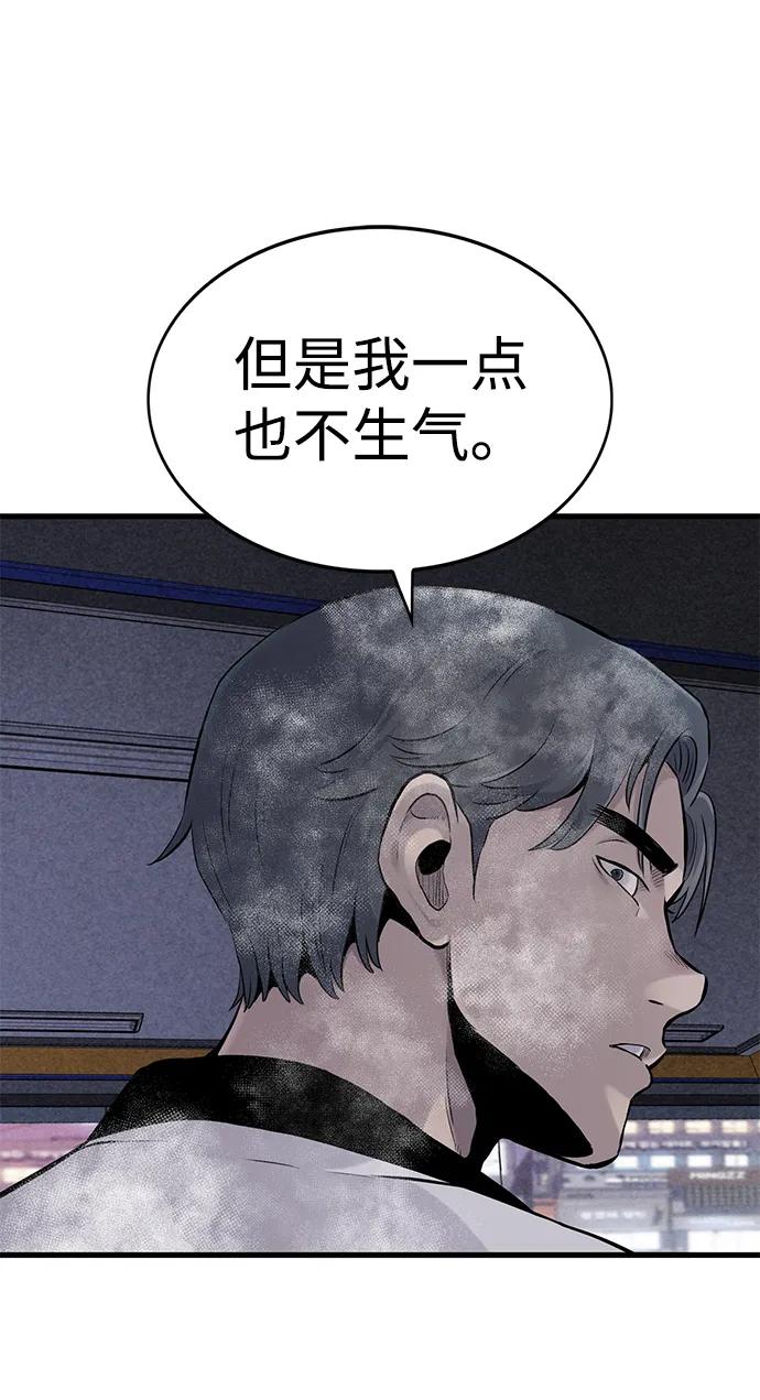 第10话47