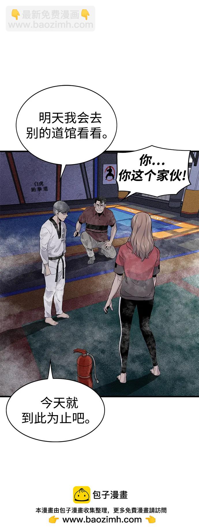 第10话49