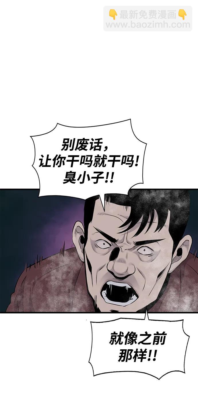 第10话52