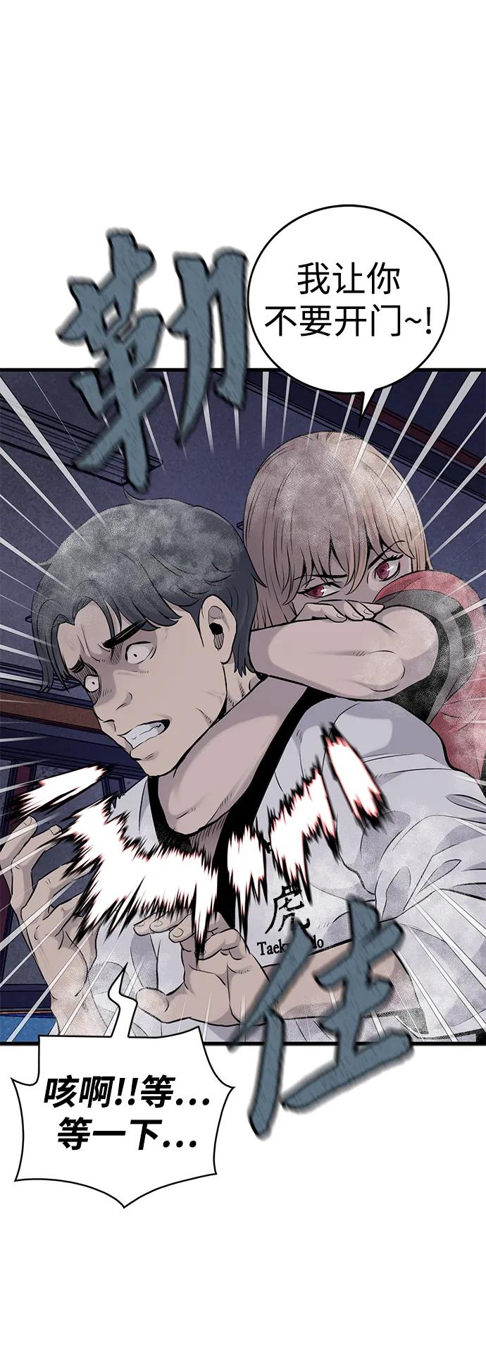 第10话56